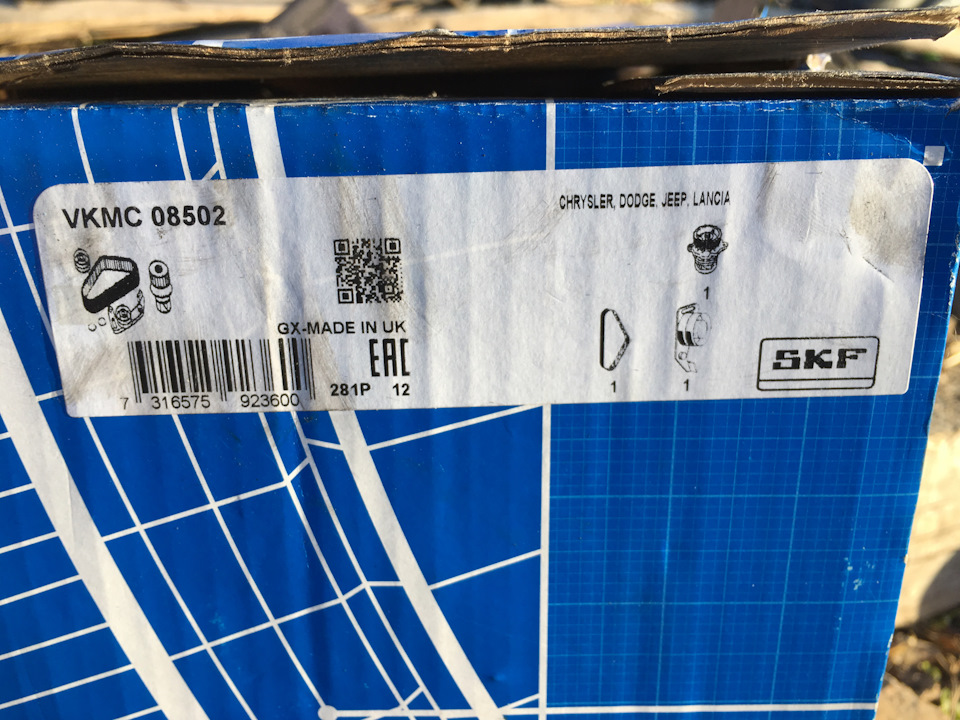 Замена ремня ГРМ. — DRIVE2