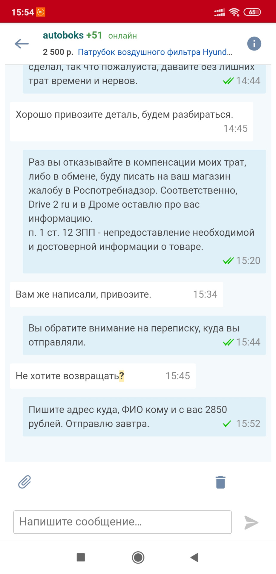 Фото в бортжурнале Hyundai Grandeur (TG)