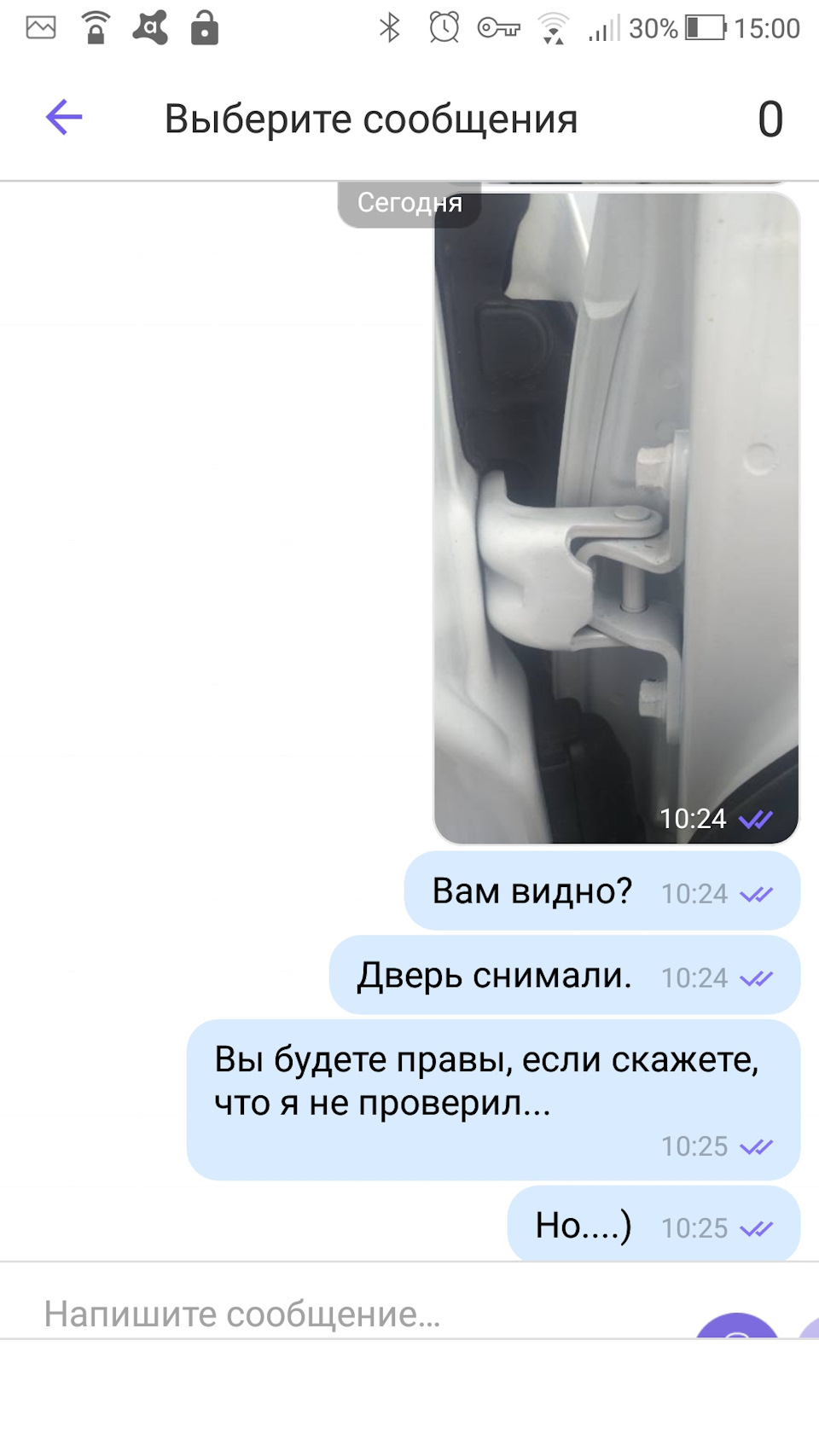 6 Сорванные болты крепления двери. Часть I. — KIA Cerato (3G), 1,6 л, 2019  года | покупка машины | DRIVE2