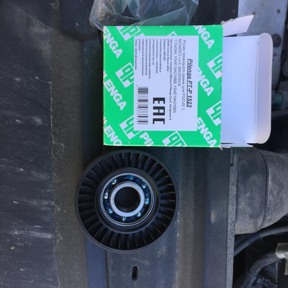 PTP1523 Ролик натяжитель ремня PT-P1523 PILENGA | Запчасти на DRIVE2