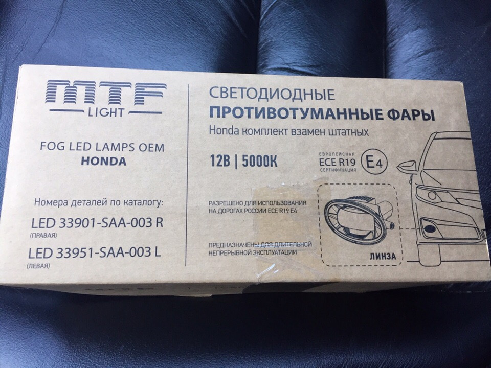 Туманки MTF — Honda Accord (7G), 2,4 л, 2006 года | тюнинг | DRIVE2