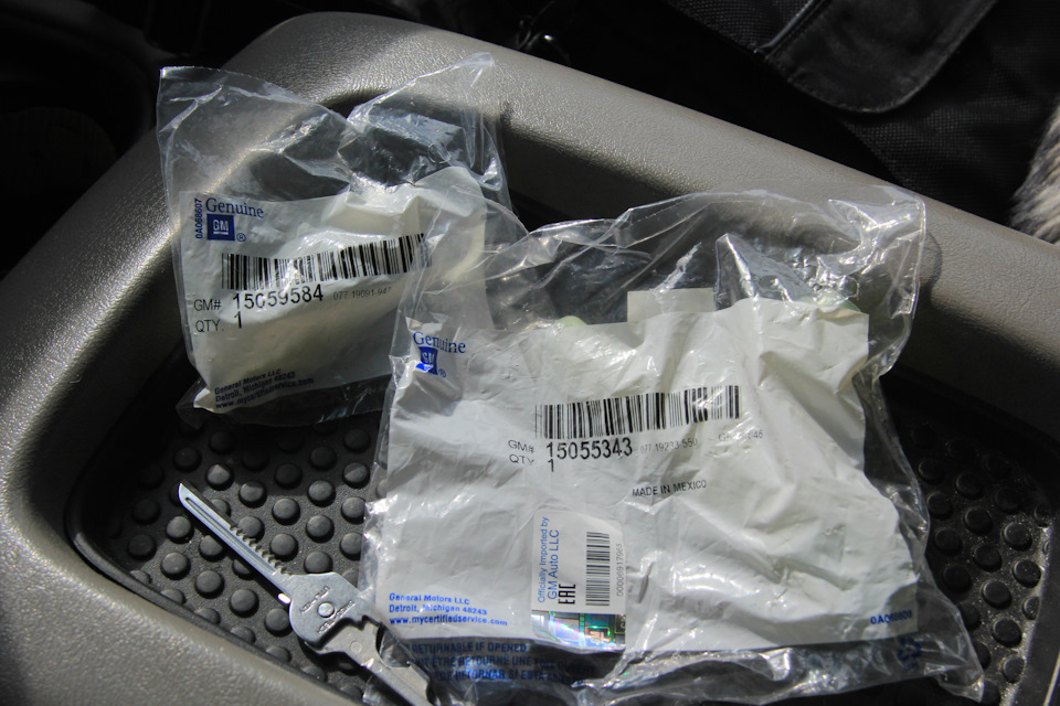 15055343 ФИТИНГ ШЛАНГА СТЕКЛООМЫВАТЕЛЯ GM | Запчасти на DRIVE2