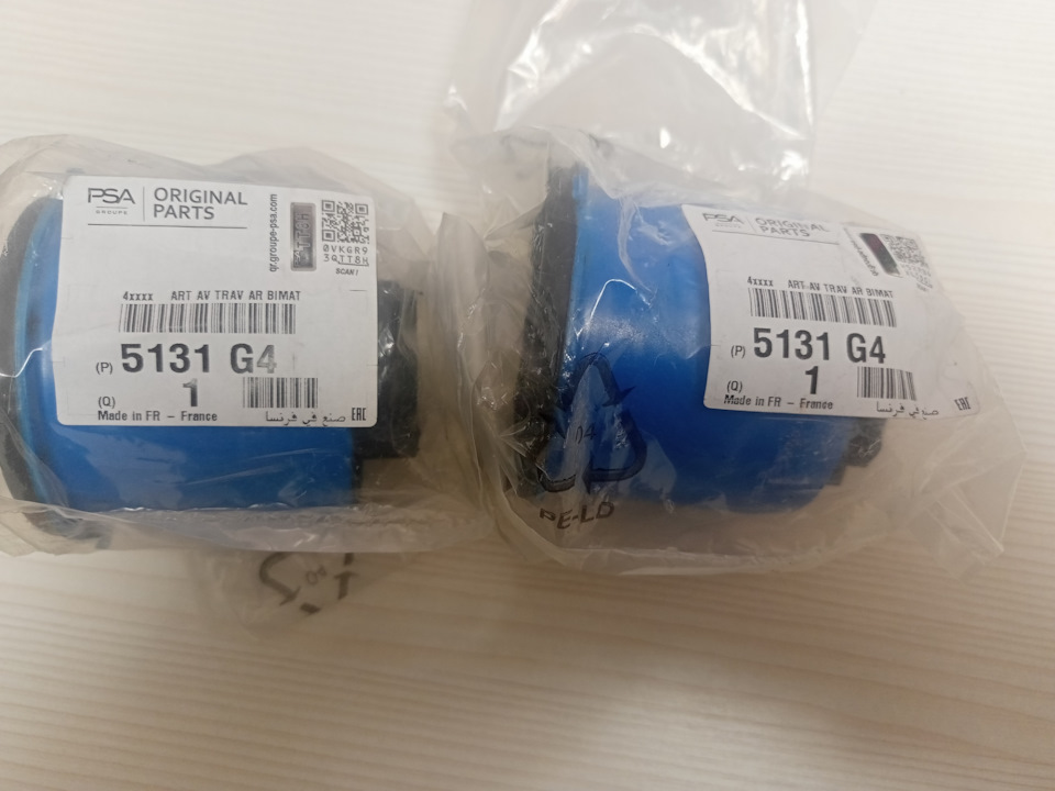 Замена масла, сайлентблоков задней балки — Peugeot 308 (1G), 1,6 л ...