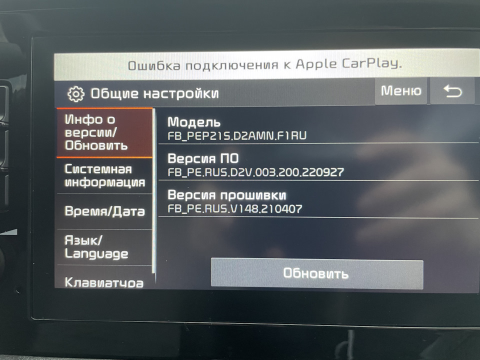 Прошивка ШГУ — KIA Rio (4G), 1,6 л, 2020 года | своими руками | DRIVE2