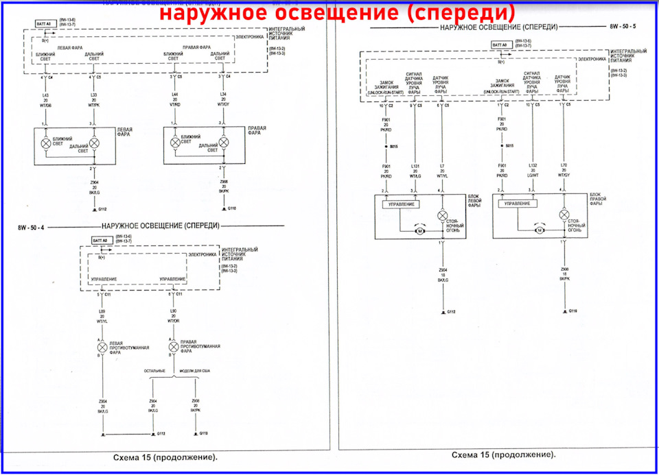 Додж калибр схема кондиционера