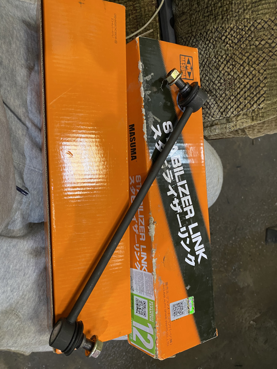 Передние стойки стабилизатора — Mazda 6 (3G) GJ, 2,5 л, 2014 года