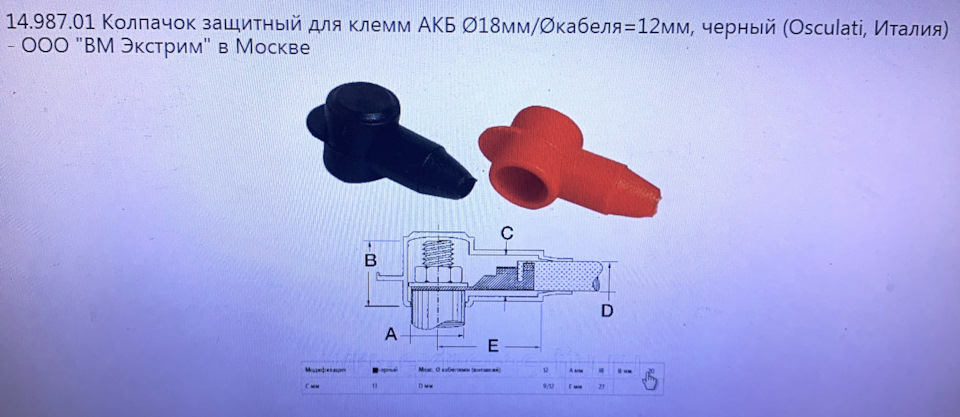 нагревательный элемент ртс что это. Смотреть фото нагревательный элемент ртс что это. Смотреть картинку нагревательный элемент ртс что это. Картинка про нагревательный элемент ртс что это. Фото нагревательный элемент ртс что это