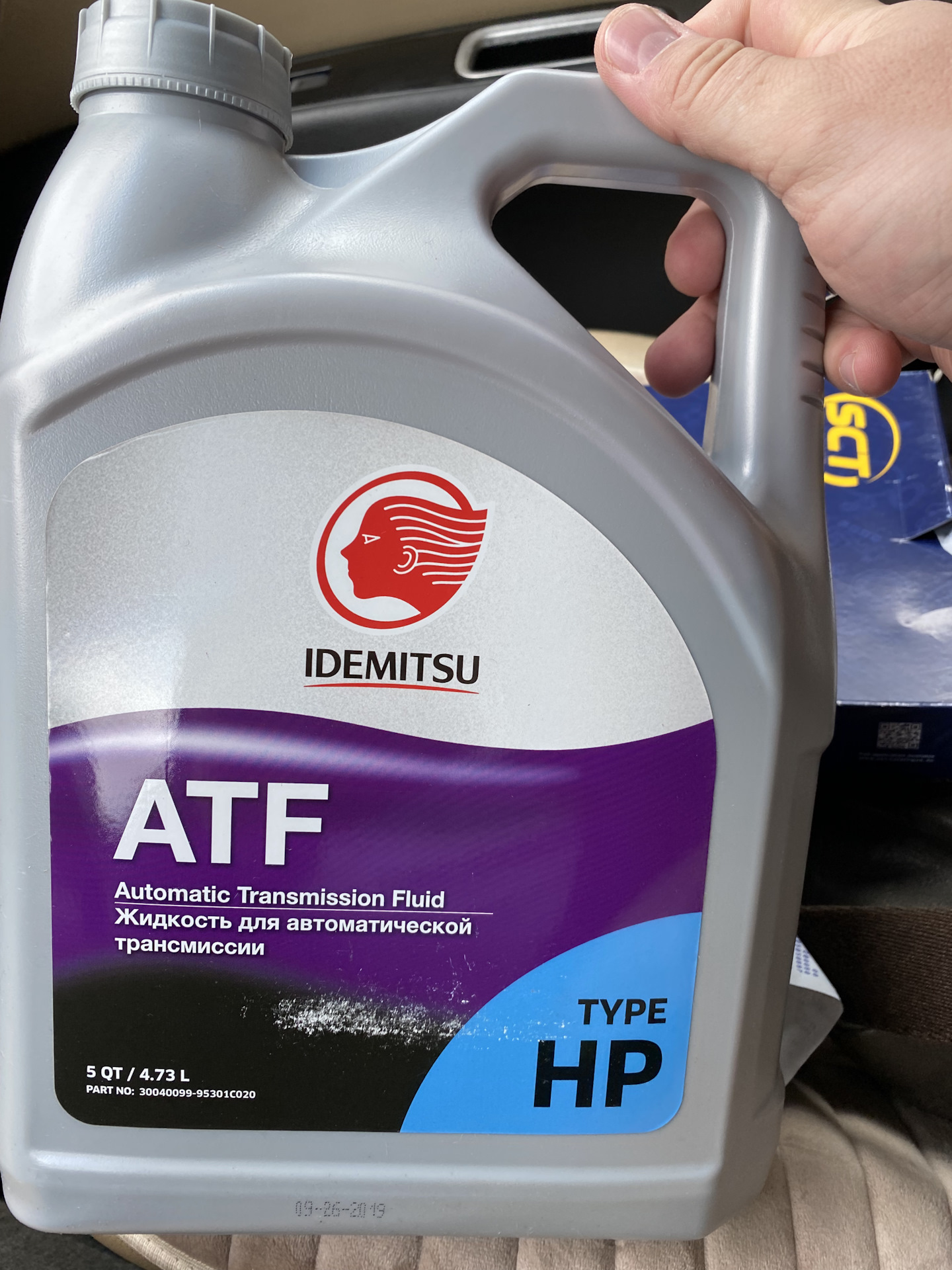 Масло Atf Idemitsu Купить