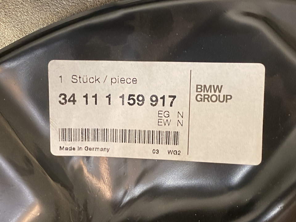 Новые защитные кожухи тормозных дисков (перед) — BMW 5 series (E34), 2 ...