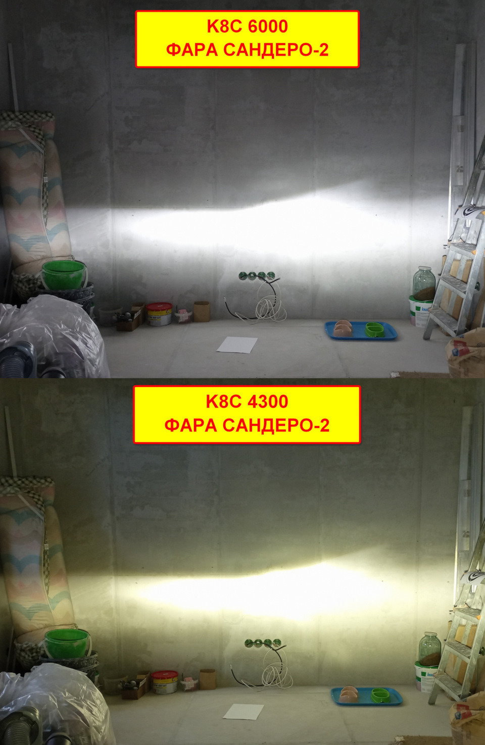 Фото в бортжурнале Renault Sandero 2G