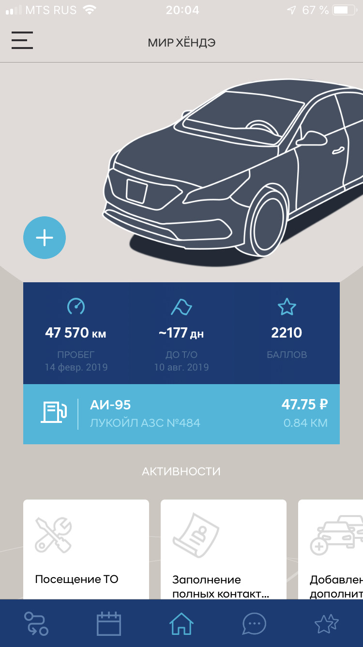 Регистрация в Мир Хёнде — Hyundai Genesis (2G), 3 л, 2016 года | просто так  | DRIVE2