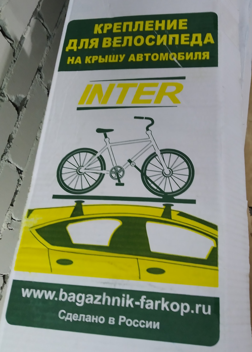 Крепление для велосипеда на крышу автомобиля. — Lada Гранта лифтбек, 1,6 л,  2015 года | аксессуары | DRIVE2