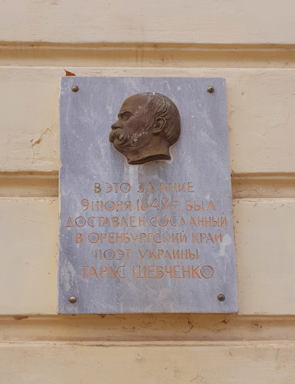 Сызрань оренбург