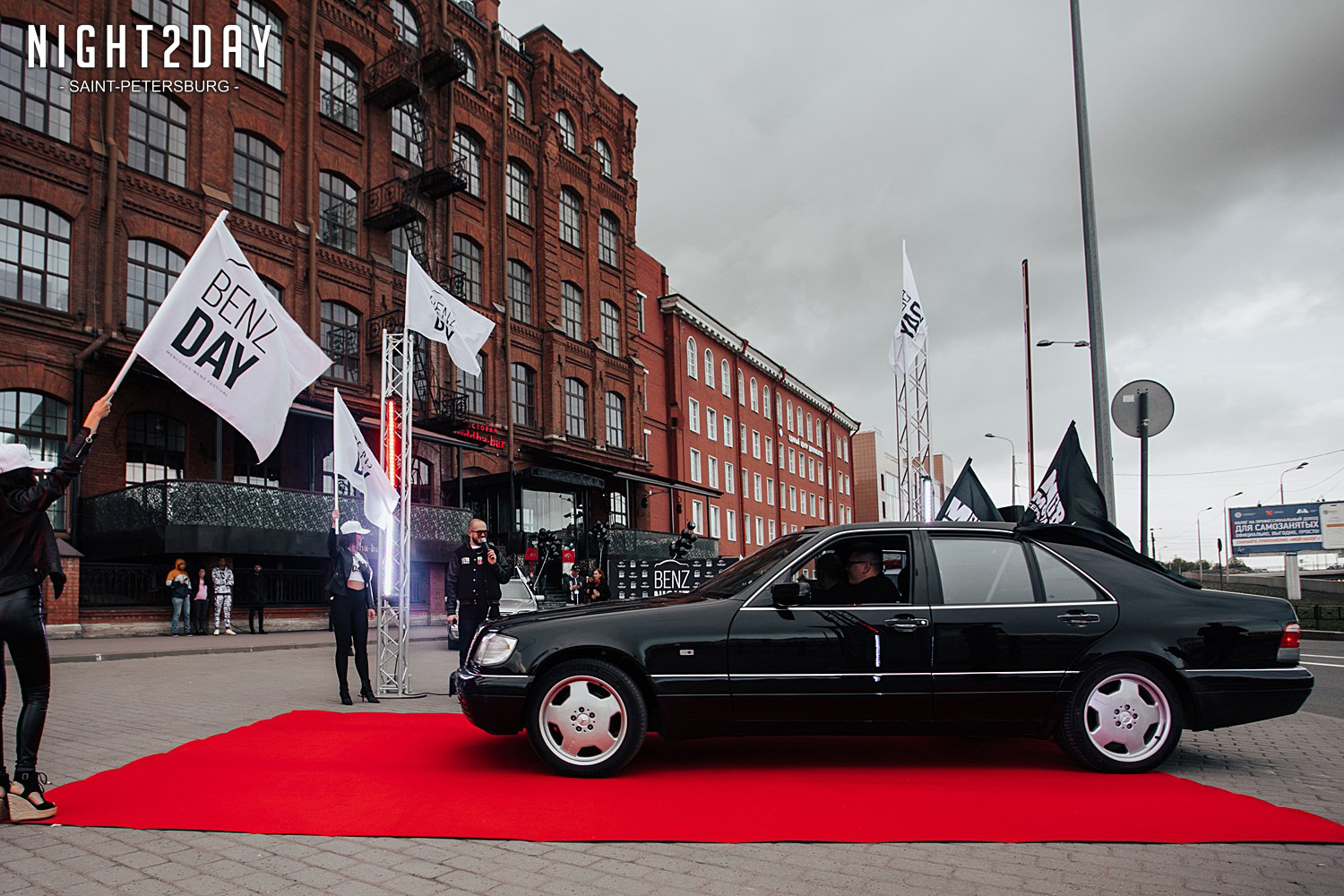 Картинки benz day