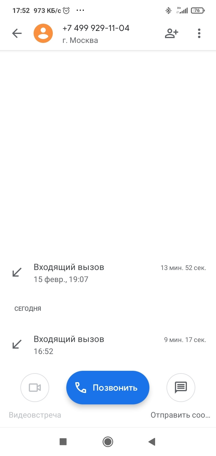 Борьба с официальным дилером Атом авто Томск и заводом Рено :) — Renault  Duster (1G), 1,5 л, 2021 года | покупка машины | DRIVE2