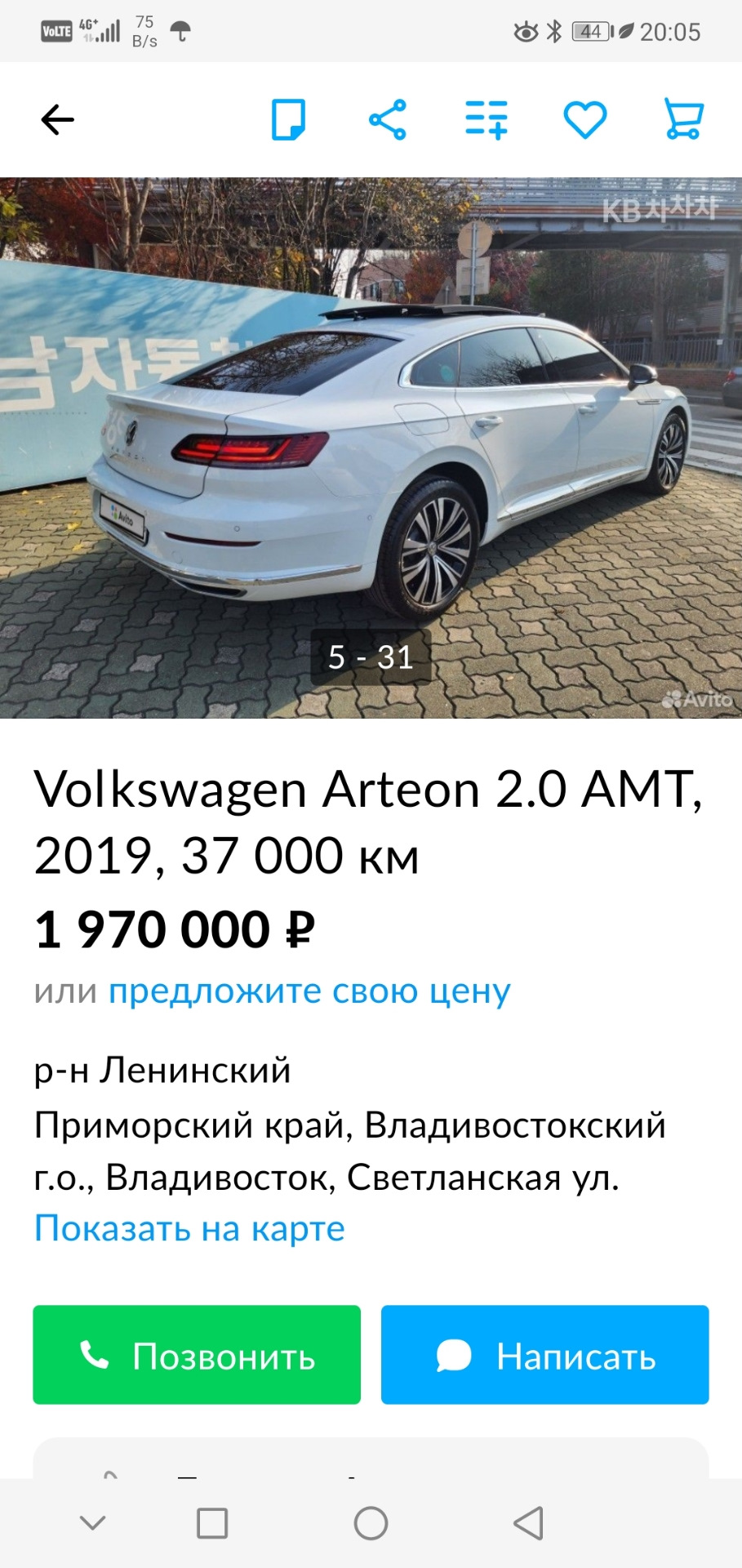 Тачка из Кореи! — Volkswagen Jetta VI, 1,4 л, 2015 года | покупка машины |  DRIVE2