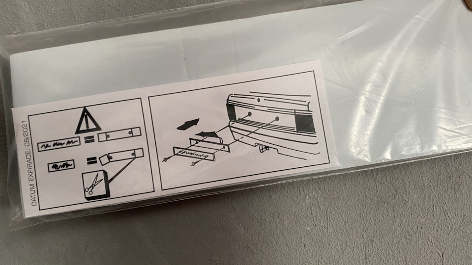 E5zjWgnO LrmGJf7jz0mTC5Ub8U 960 как крепить номера на весту