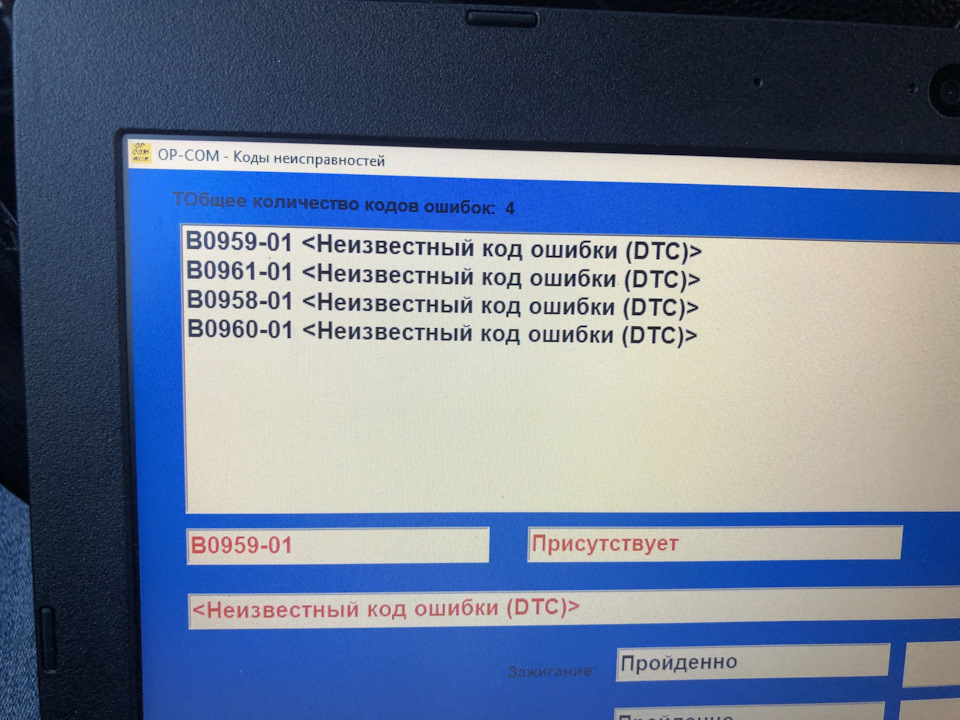 Замена датчиков заднего парктроника. — Opel Astra J GTC, 1,4 л, 2011 ...