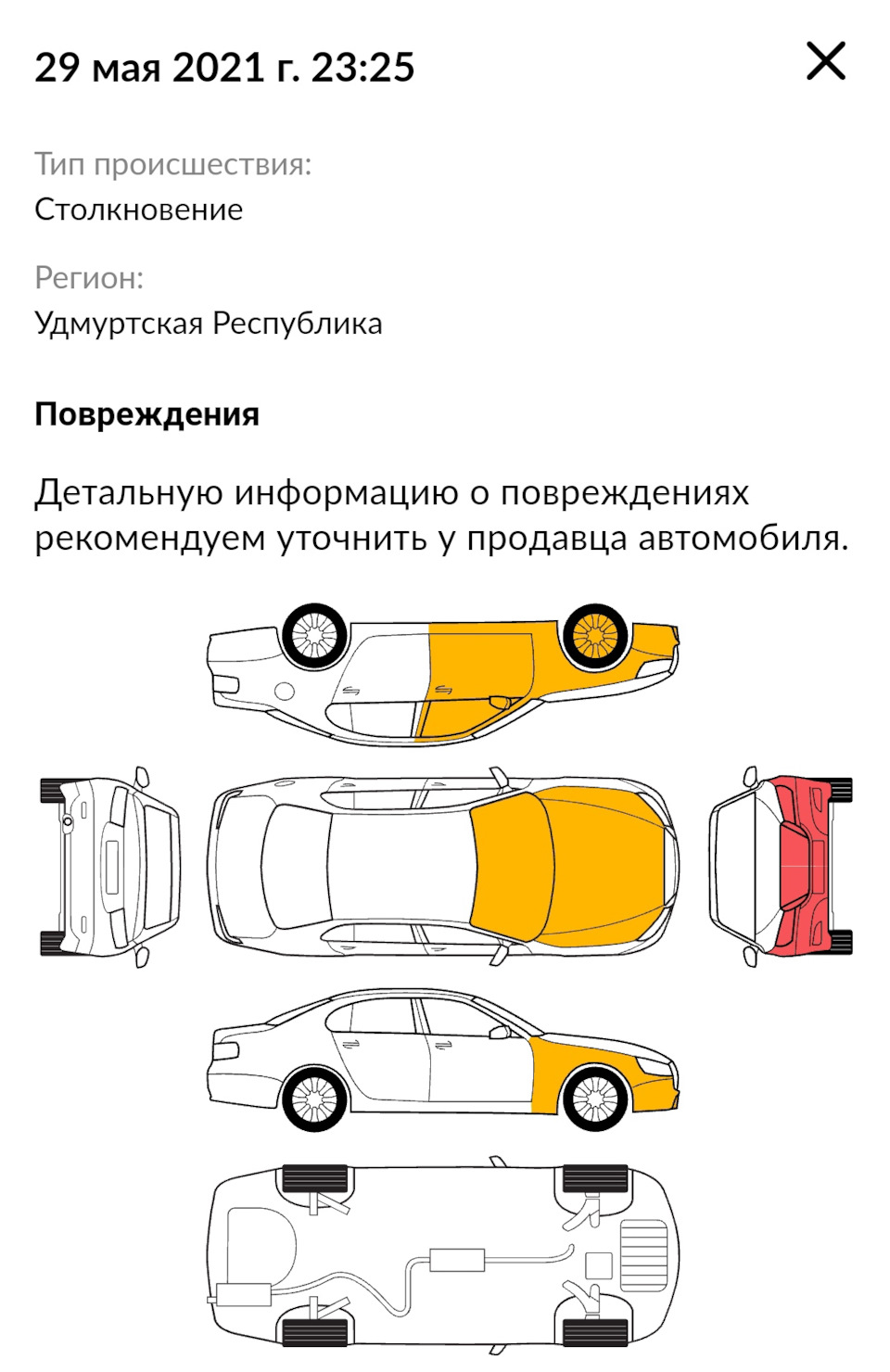 Разбита, что-то странное с пробегом — KIA Cerato (3G), 1,6 л, 2013 года | продажа  машины | DRIVE2