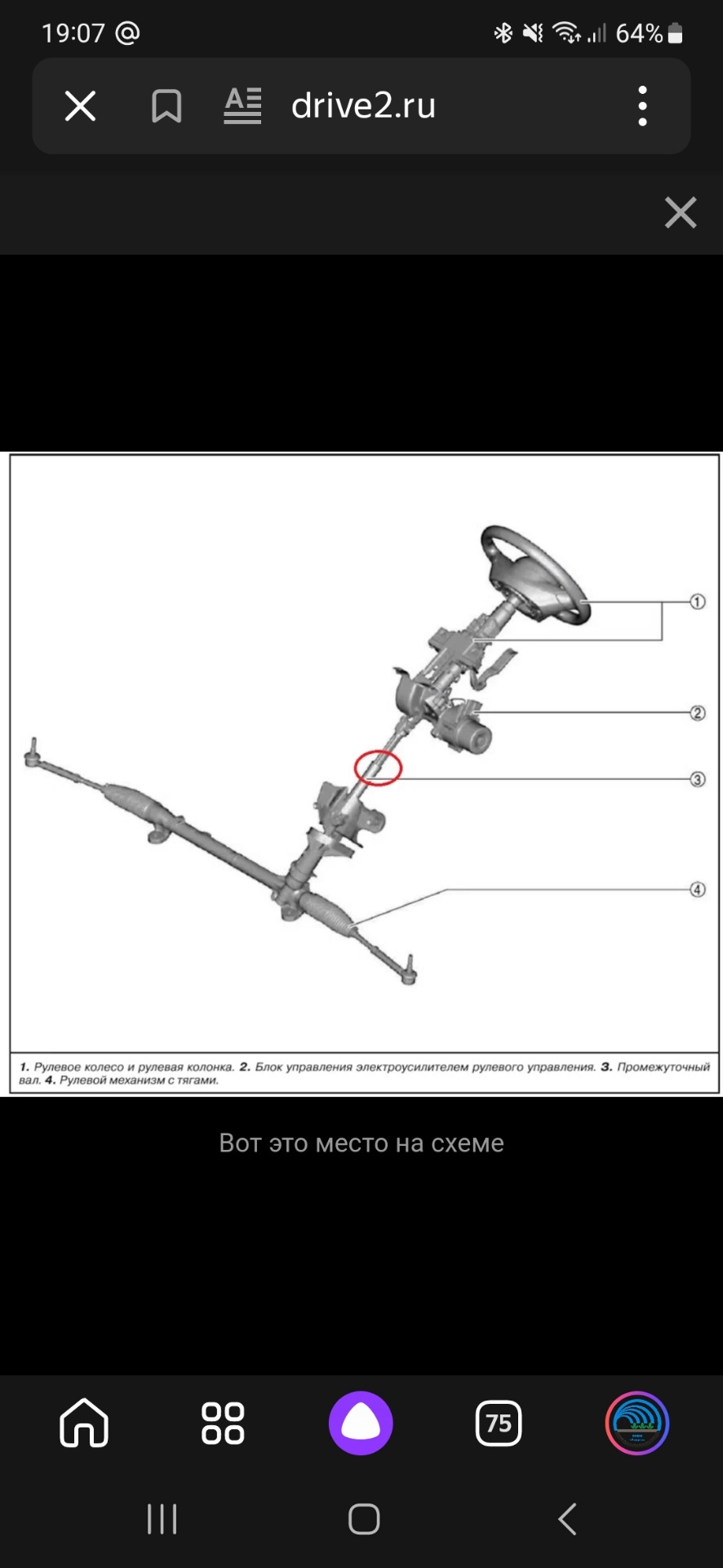 Фото в бортжурнале Mazda CX-9 (2G)