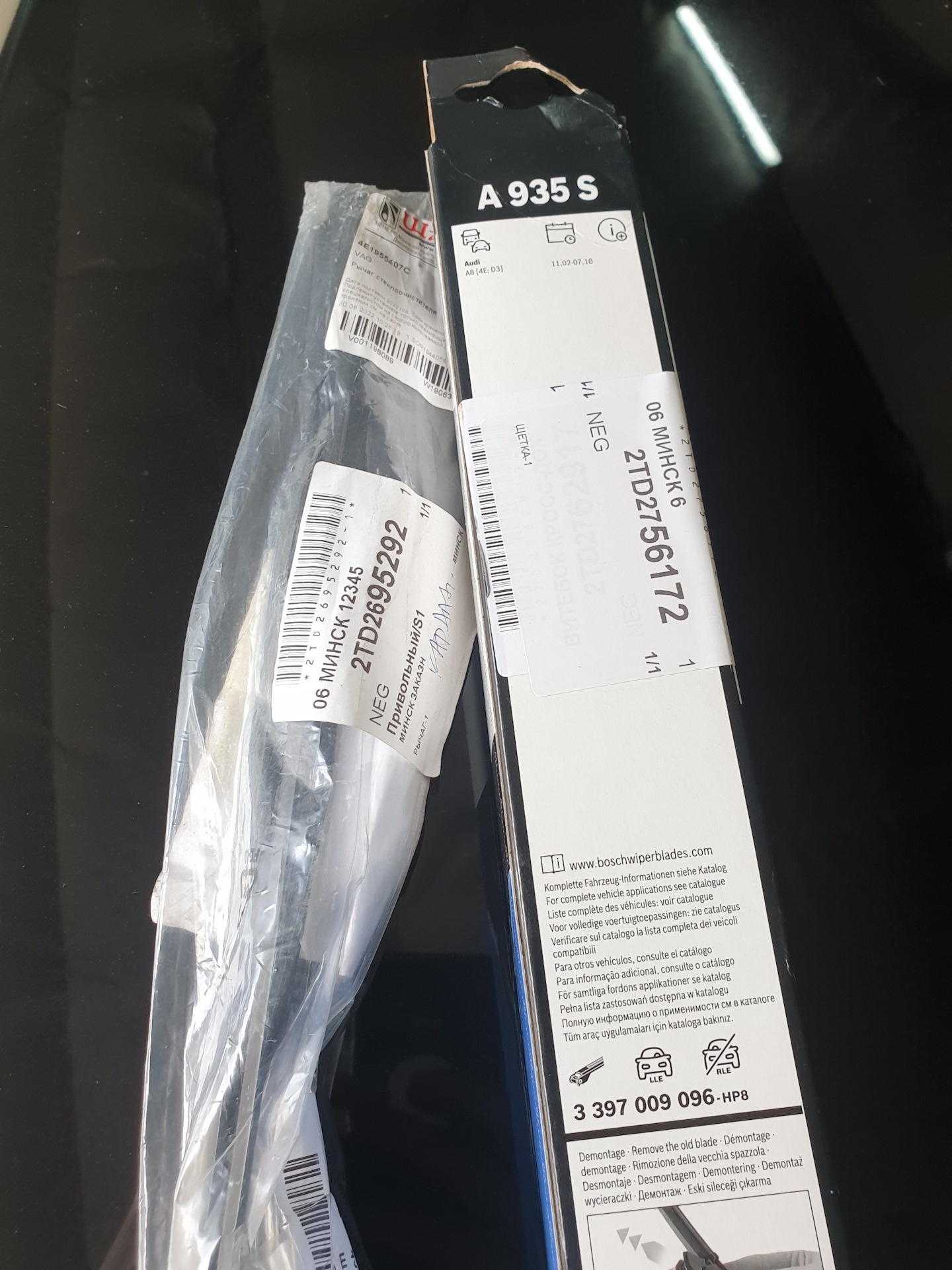 Ауди а8 д3 замена лобового стекла — Audi A8 (4E), 4,2 л., 2006 года ...