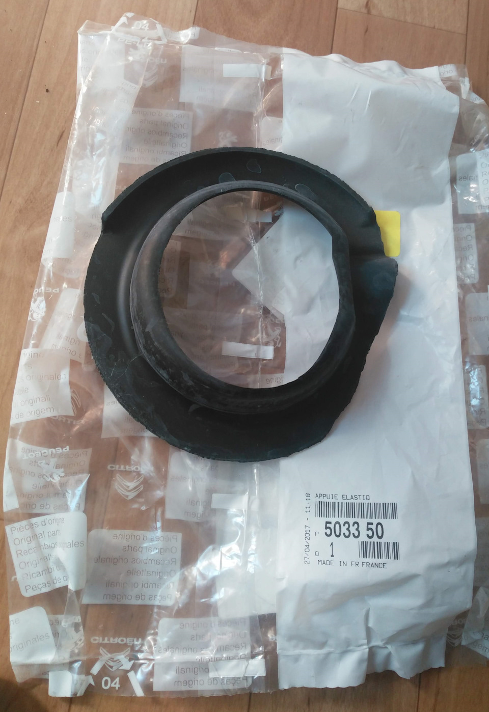 Сгнила опорная чашка пружины — Peugeot 406, 1,9 л, 1996 года | поломка ...