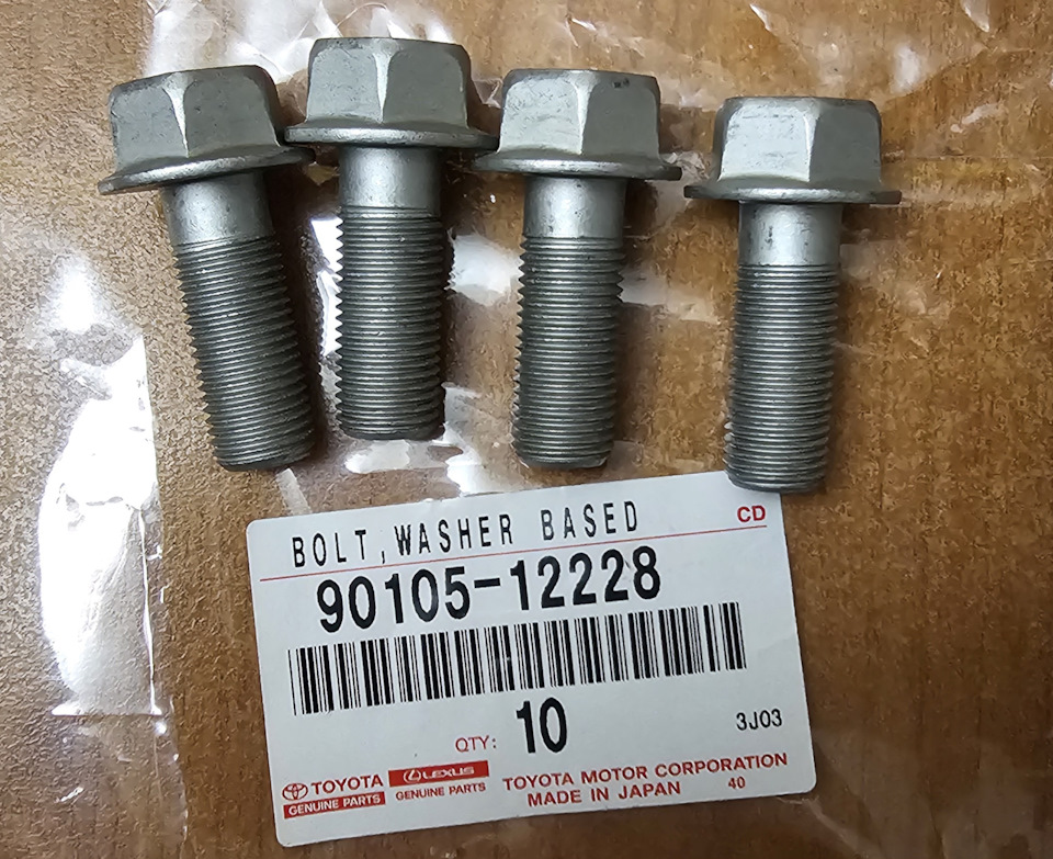 Фото в бортжурнале Toyota Chaser (100). Запчасти на фото: 9010512228