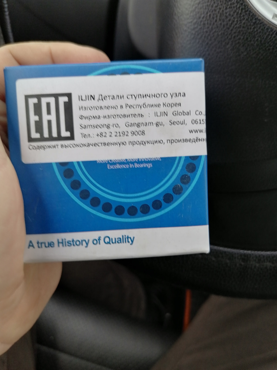 Подшибник правый 410.000 — Lada Largus Cross, 1,6 л, 2016 года ...