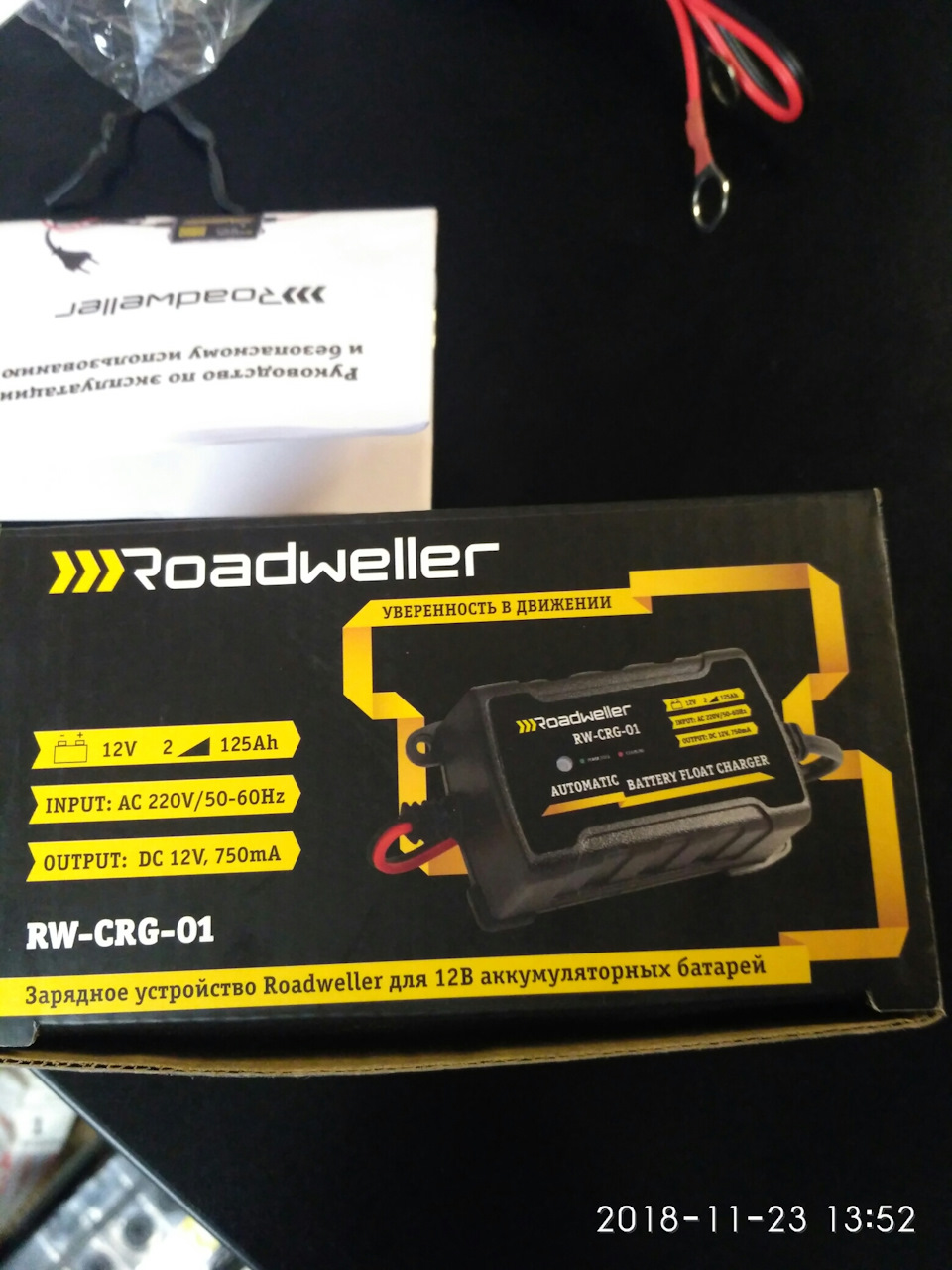 Видеорегистратор roadweller rw 2700 инструкция