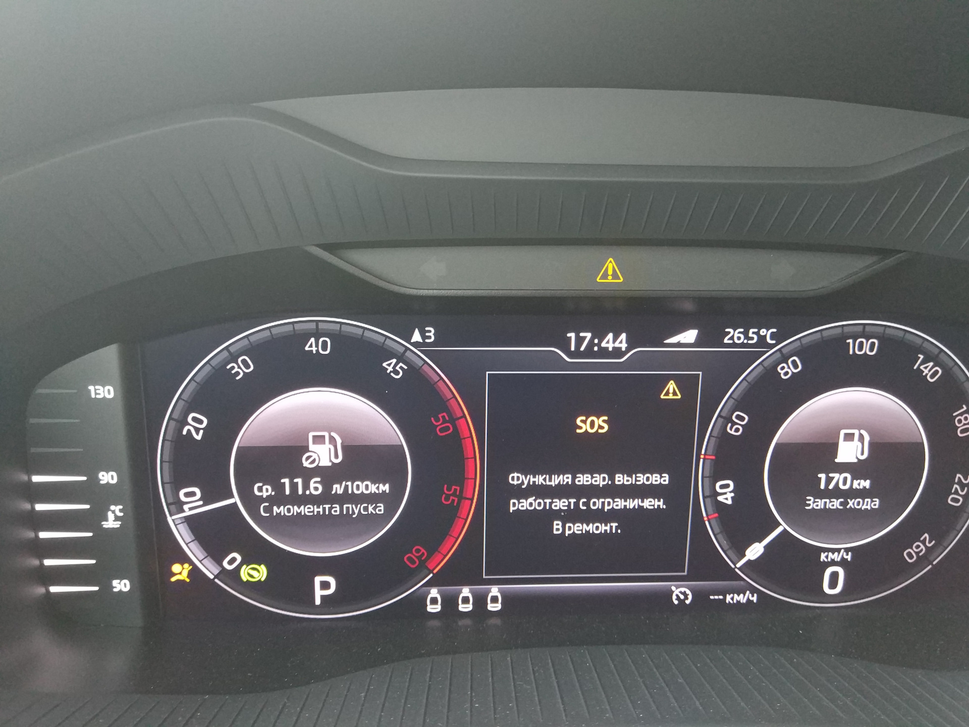 сбой глонасс