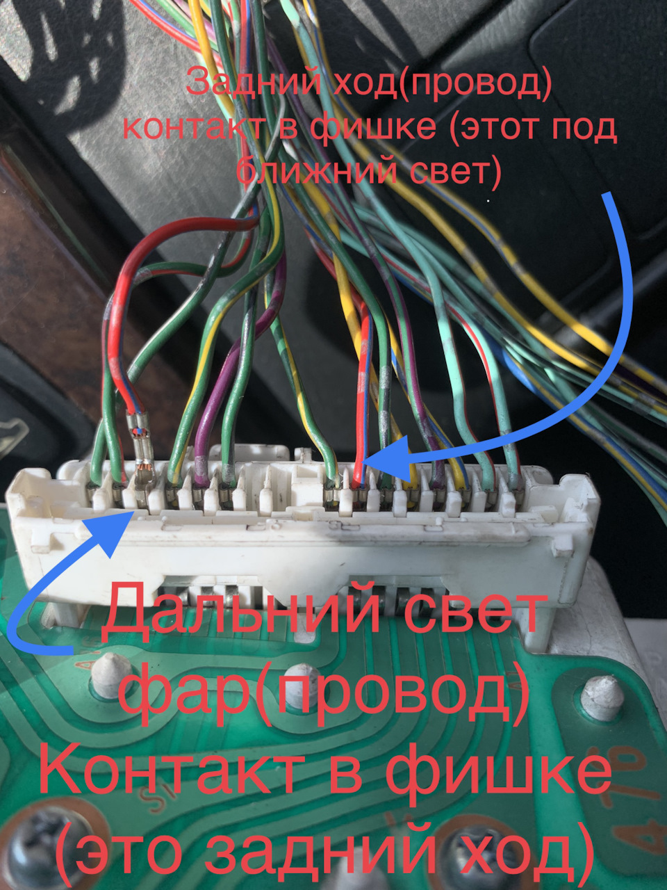 Фишки на спидометр — Toyota Mark II (90), 2,4 л., 1996 года | просто ...