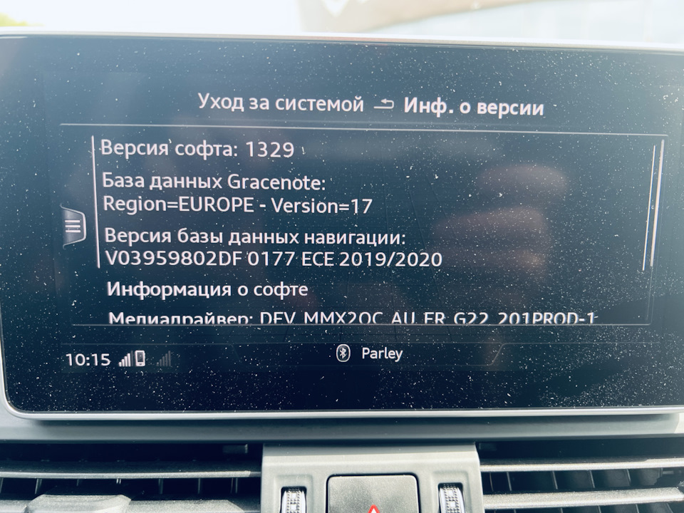 Фото в бортжурнале Audi Q5 (2G)