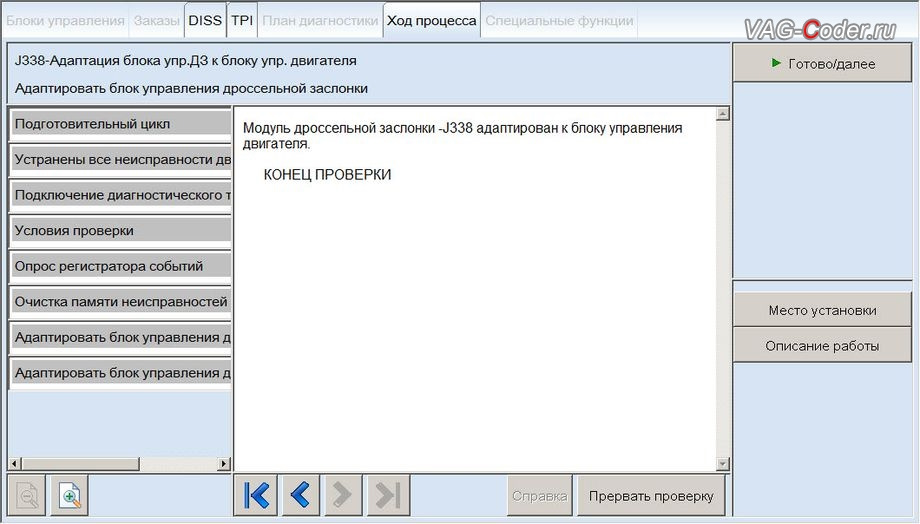 дефект рулевого управления ауди а5 что делать. Смотреть фото дефект рулевого управления ауди а5 что делать. Смотреть картинку дефект рулевого управления ауди а5 что делать. Картинка про дефект рулевого управления ауди а5 что делать. Фото дефект рулевого управления ауди а5 что делать