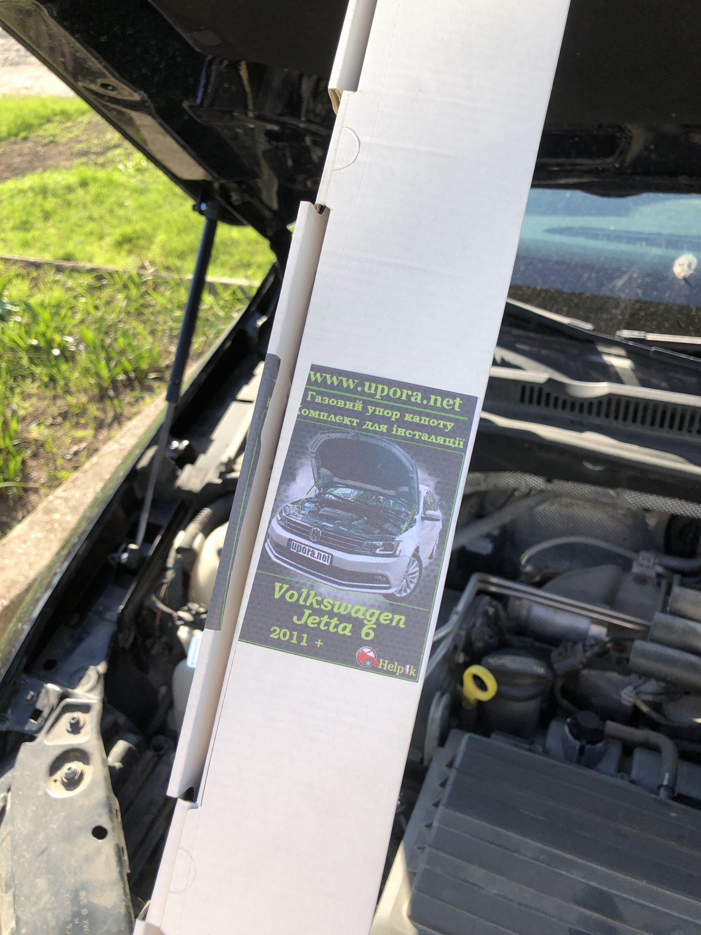 Газовые (пневматические) упоры капота — Volkswagen Jetta VI, 1,4 л ...
