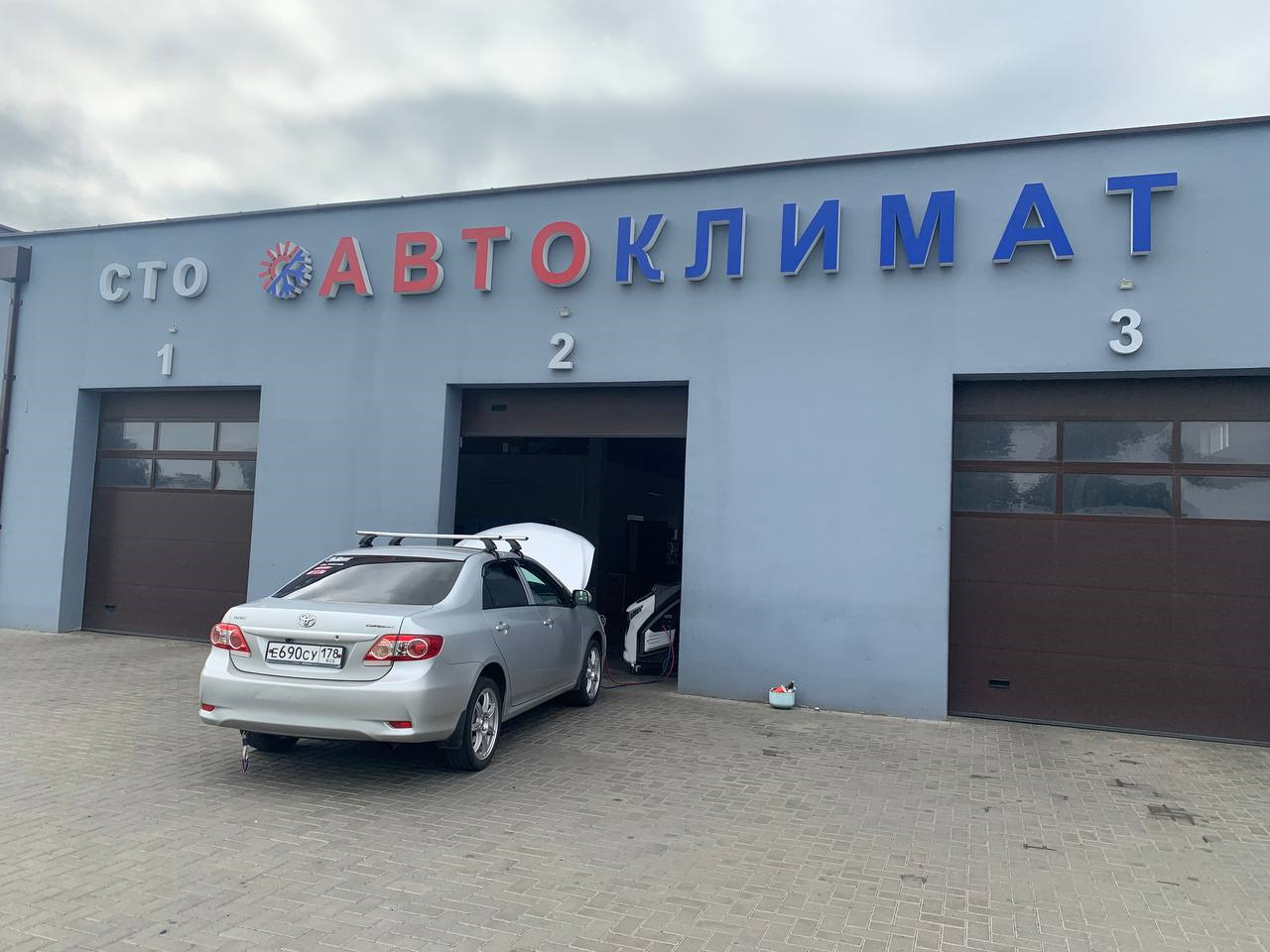 Заправка кондиционера — Toyota Corolla (140/150), 1,6 л, 2011 года |  плановое ТО | DRIVE2