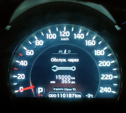ТО 110 т.км. — KIA Sorento (2G), 2,4 л., 2014 года | плановое ТО | DRIVE2