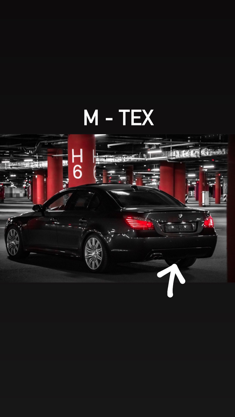 Виды М обвесов на Е60 — BMW 5 series (E60), 3 л, 2007 года | тюнинг ...