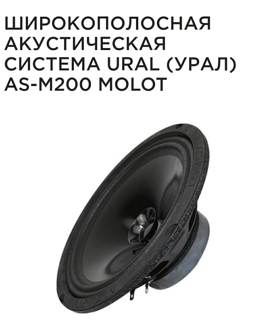 Музыка в авто гранта. Смотреть фото Музыка в авто гранта. Смотреть картинку Музыка в авто гранта. Картинка про Музыка в авто гранта. Фото Музыка в авто гранта