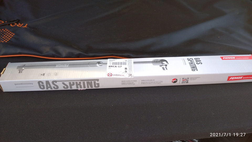 #22 Газовый упор двери багажника минус. — Lada Гранта Лифтбек (2-е ...