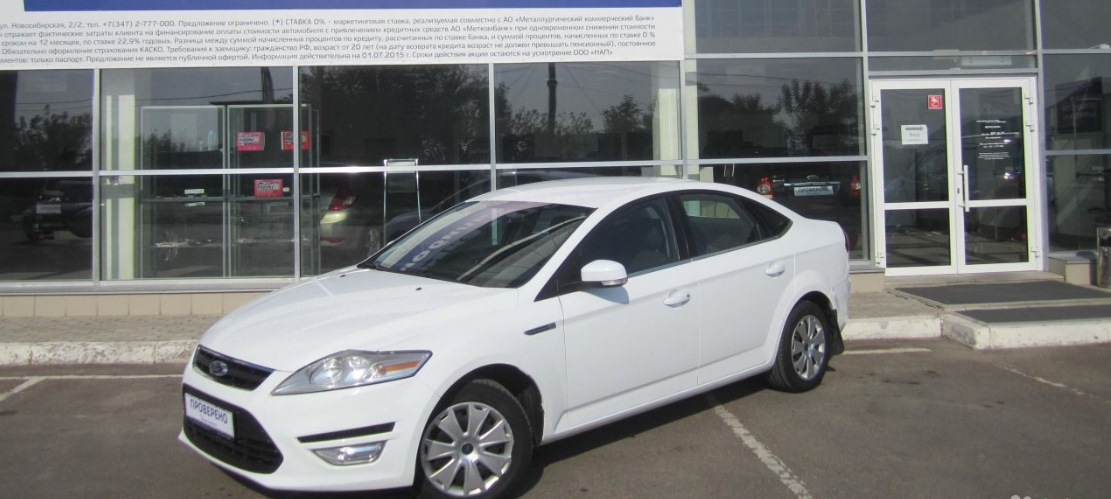 Цвета и коды красок Mondeo IV — Ford Mondeo IV, 2,3 л, 2009 года ...