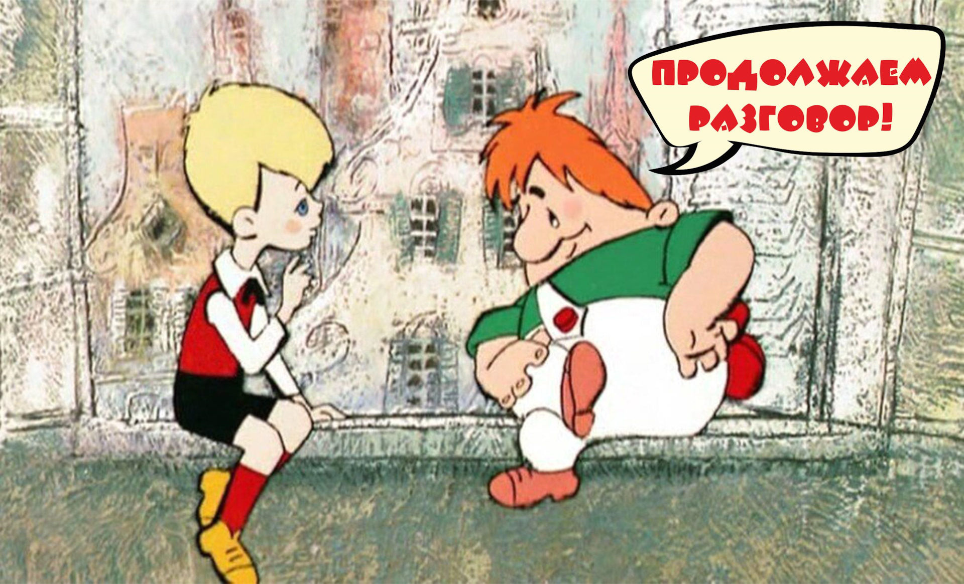 Картинки карлсона