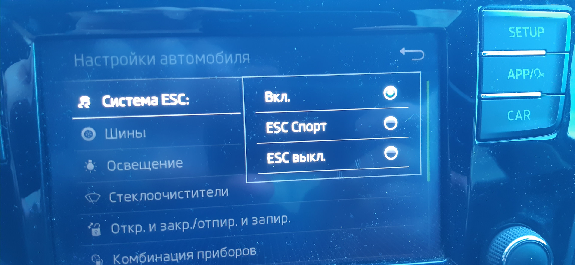 Ошибка 655