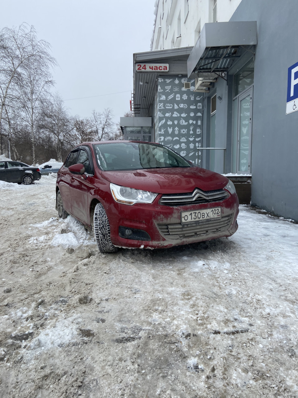 Замена вентилятора — Citroen C4 (2G), 1,6 л, 2012 года | поломка | DRIVE2