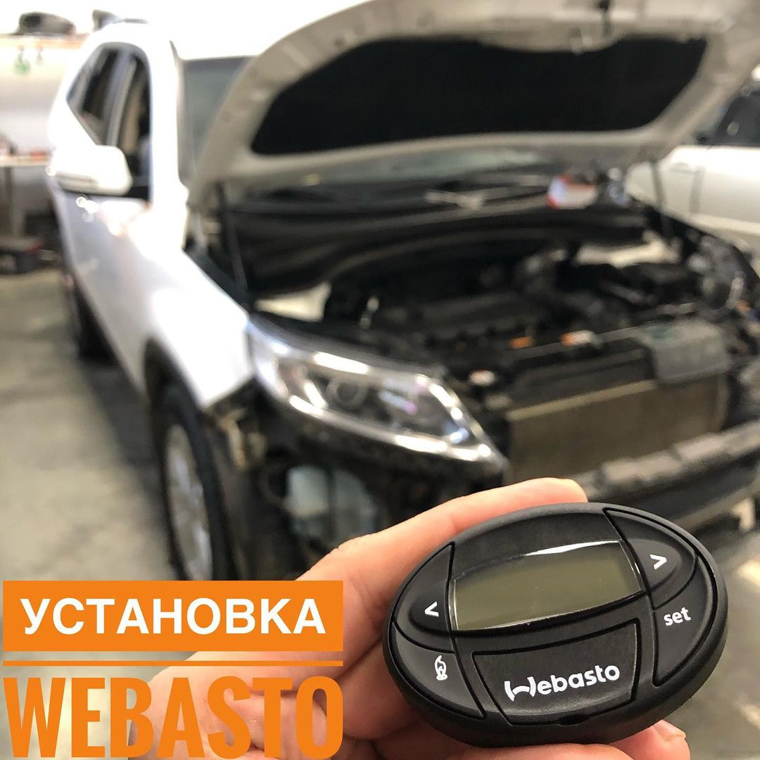 KIA Sorento — установка WEBASTO — АвтоАзарт на DRIVE2