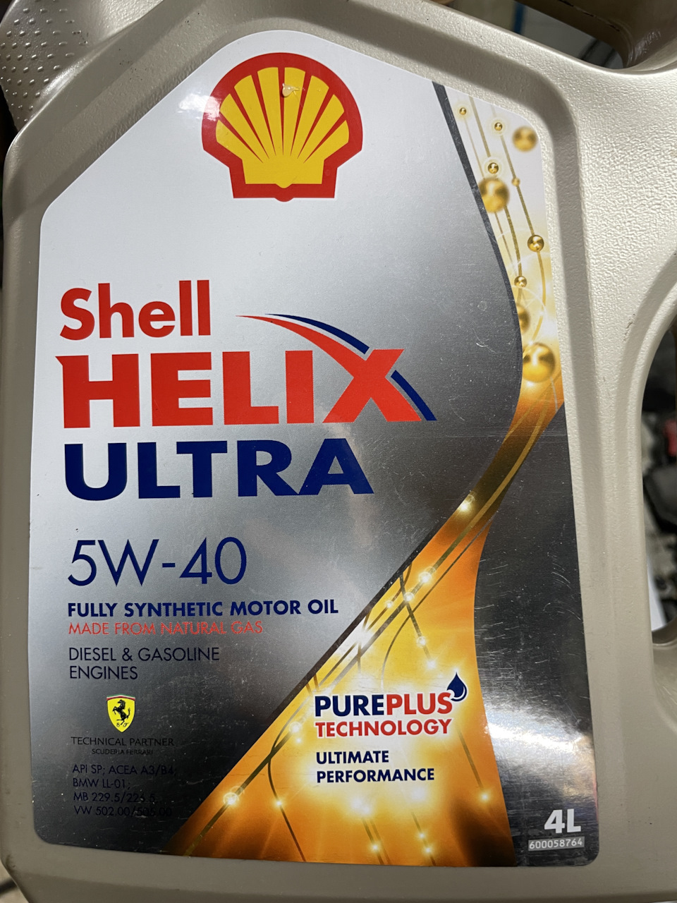 Shell 5w30 Купить В Красноярске