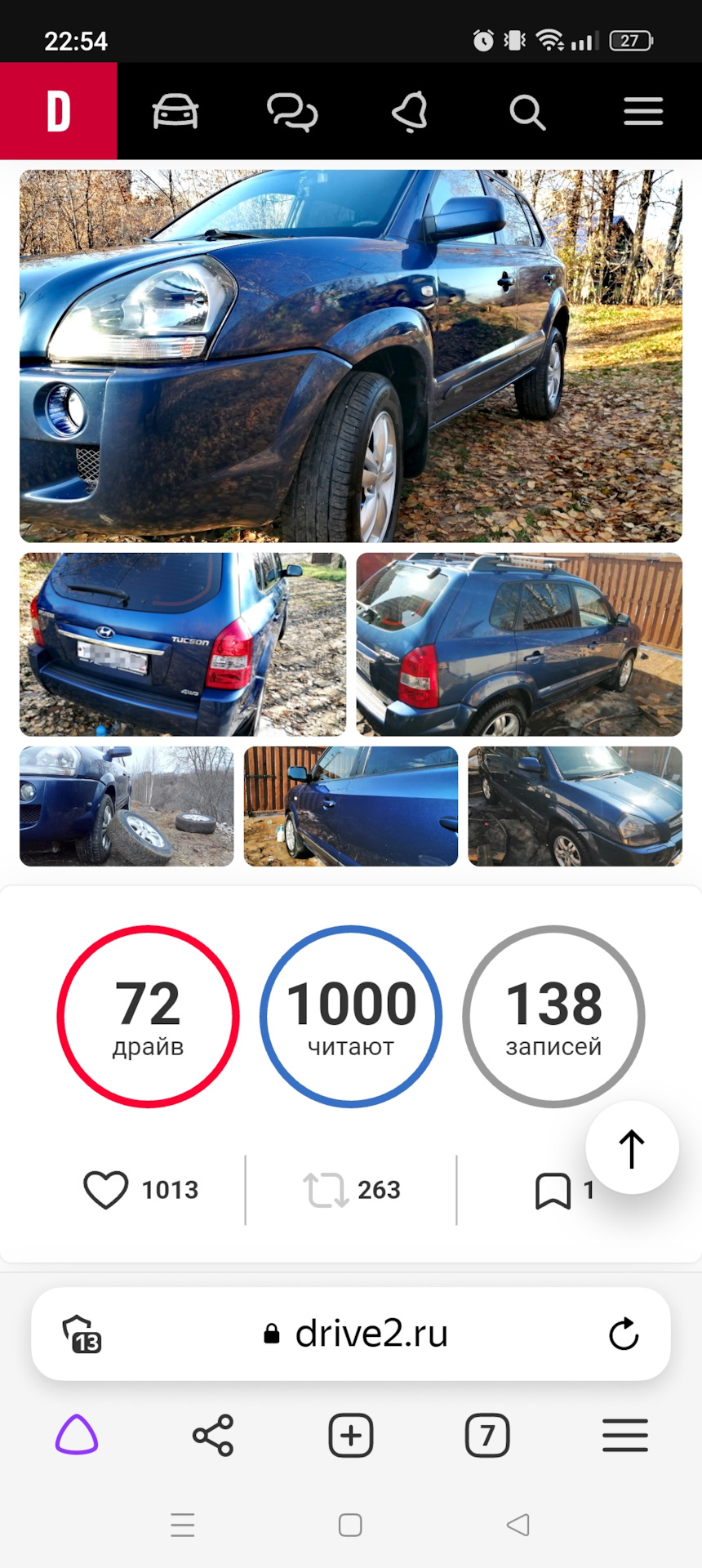 Вас уже 1000 человек. — Hyundai Tucson (JM), 2 л, 2008 года | рейтинг и  продвижение | DRIVE2