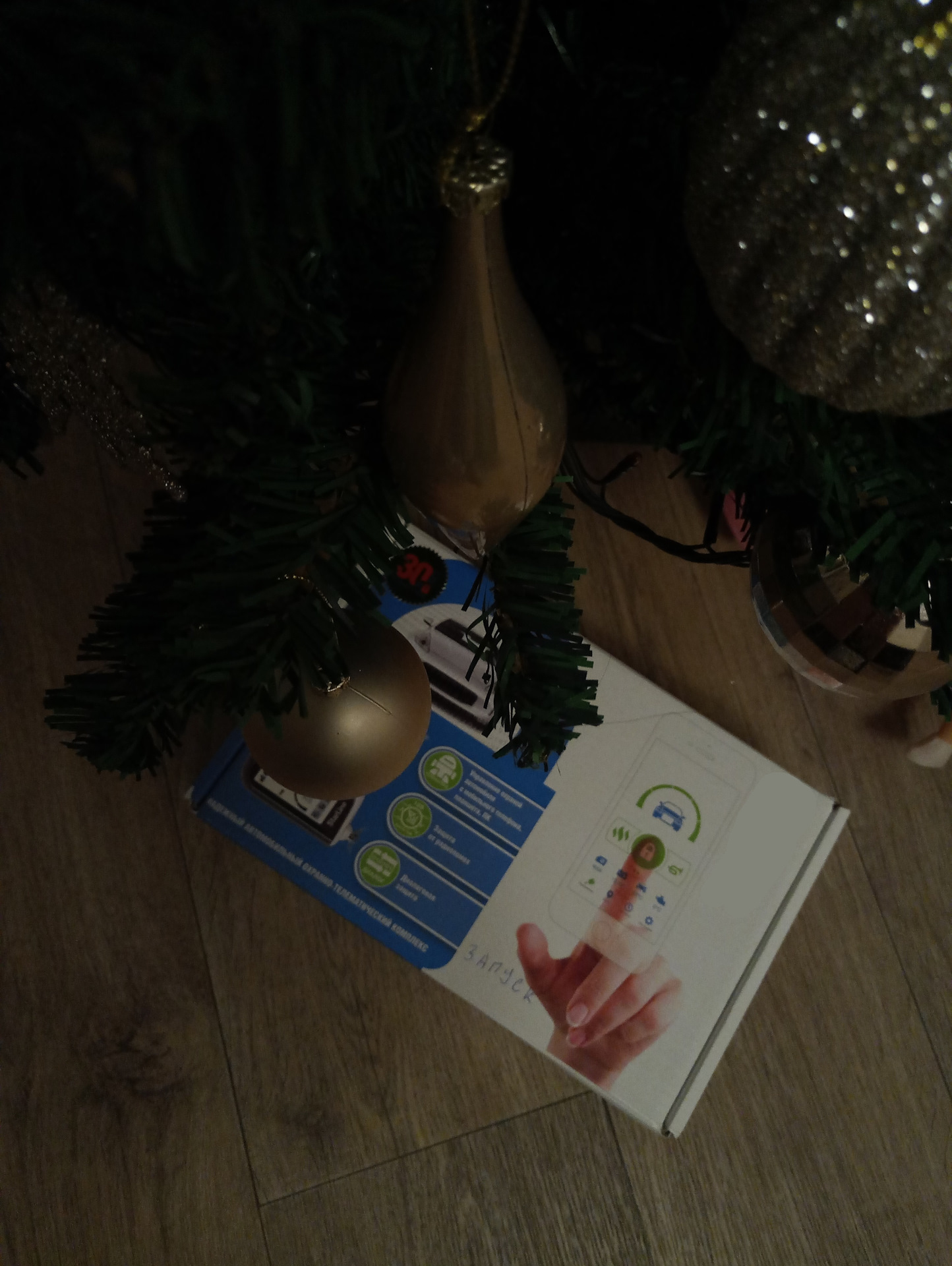 63. Замена автосигнализации — Hyundai Getz, 1,4 л, 2008 года ...