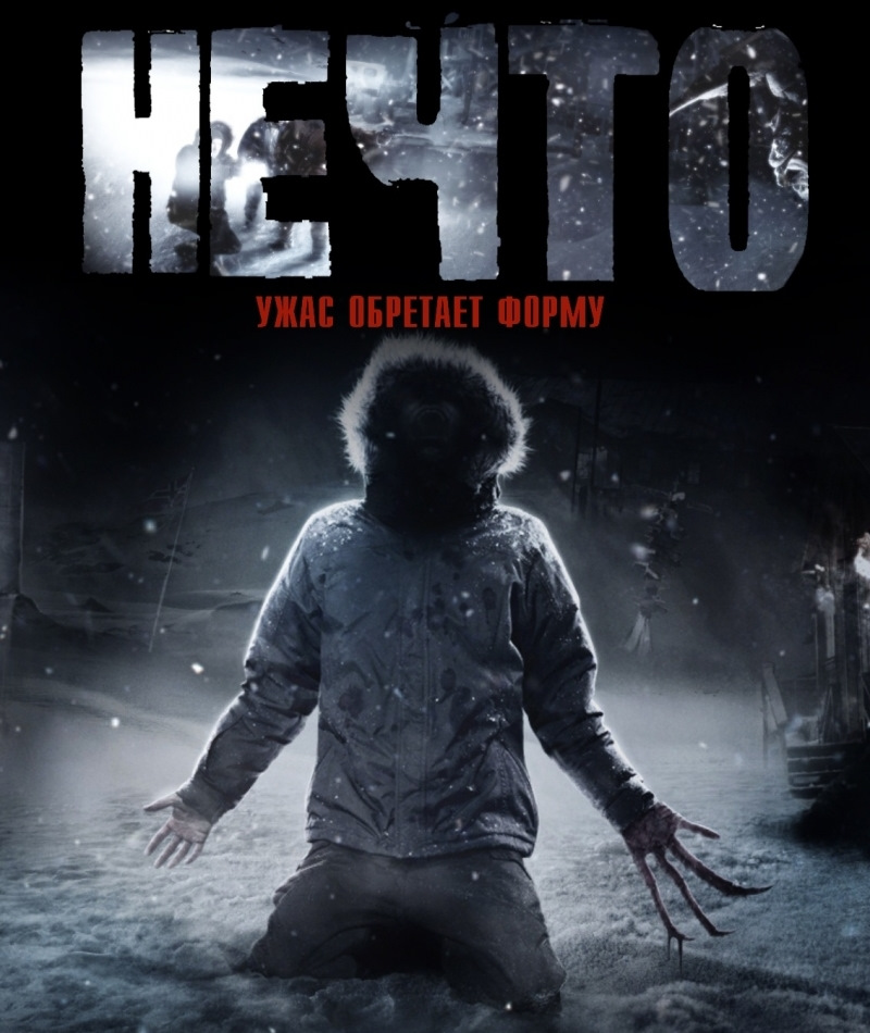 Это было нечто что значит. Это было нечто что значит. Скабрёзный это что значит простыми словами. Интересные факты о нефти доклад. Что значит житейский.