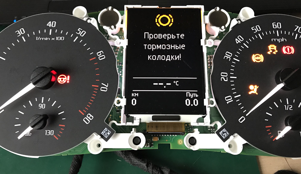 Тайна активации Индикатора износа тормозных колодок на PQ25 раскрыта ...