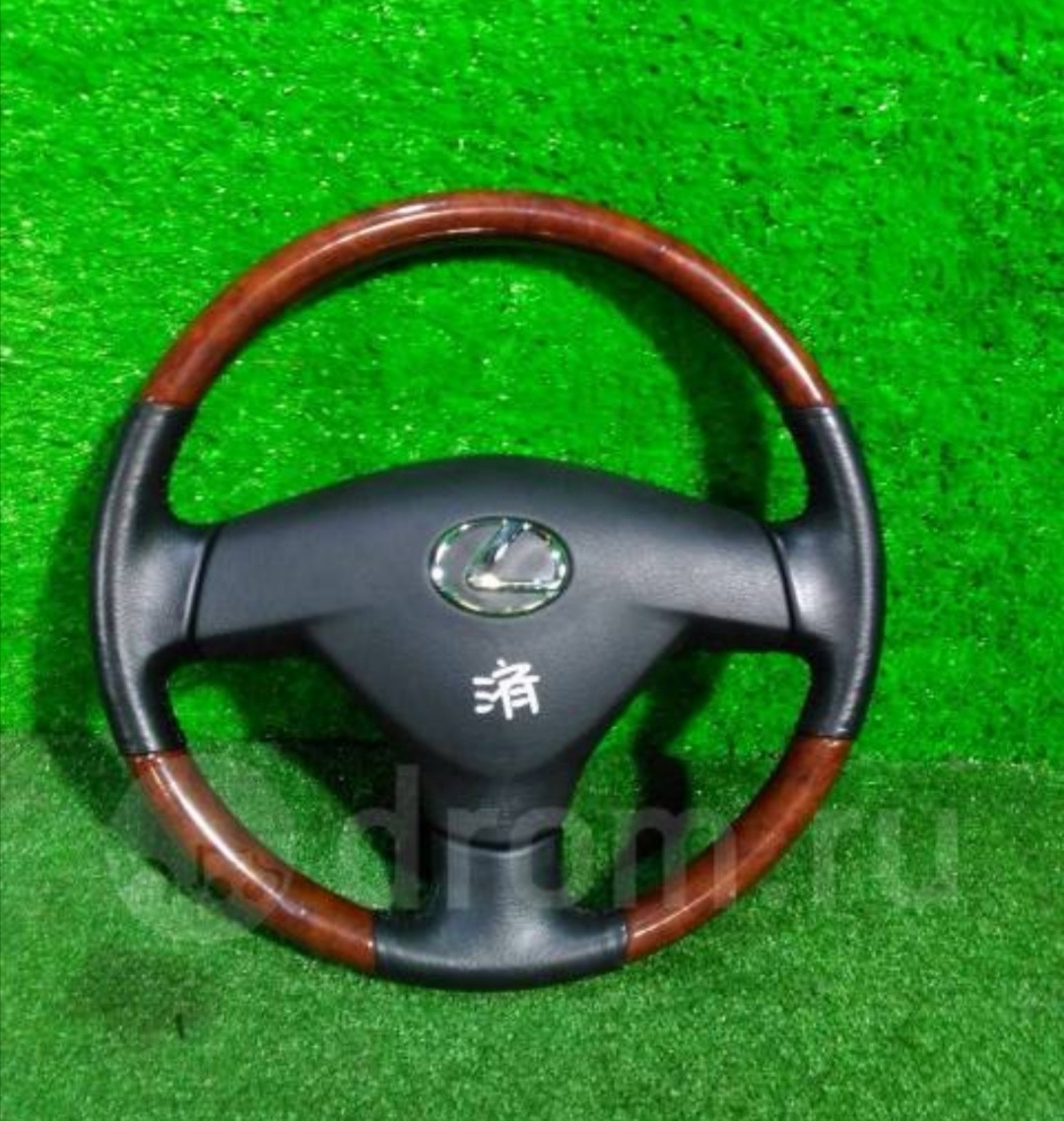 Купить Руль Тойота В Барнауле